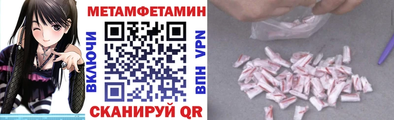Amphetamine VHQ Каменка