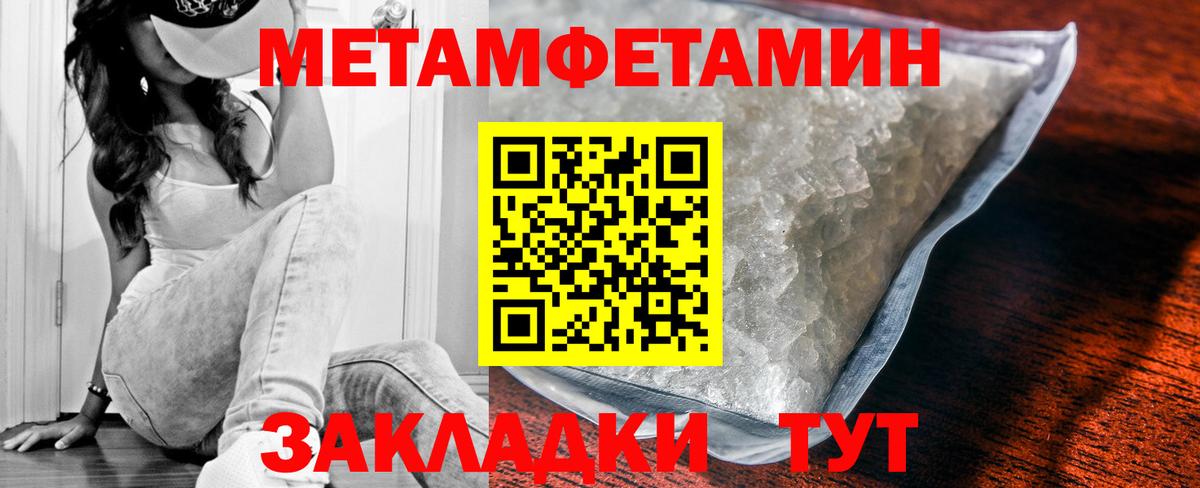 Каменка  Амфетамин 97%  Вход с VPN 