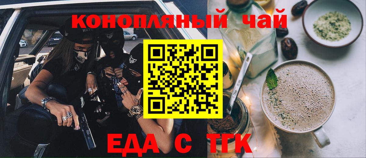 Каменка  Canna-Cookies марихуана  Вход с VPN 