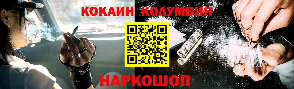 А ПВП Каменка