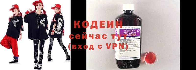 mega ONION  Каменка  Кодеиновый сироп Lean Purple Drank  наркошоп 