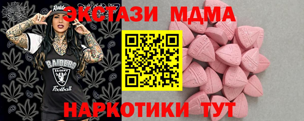 Хэш  Каменка  COCAIN  Мяу-Мяу  Марихуана  APVP  МАРИХУАНА  Вход с VPN 