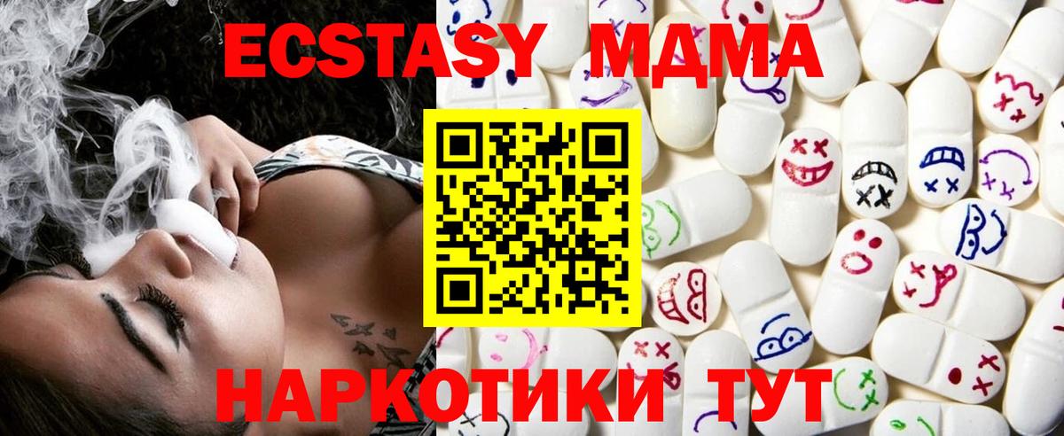 ЭКСТАЗИ VHQ  Вход с VPN  Каменка 