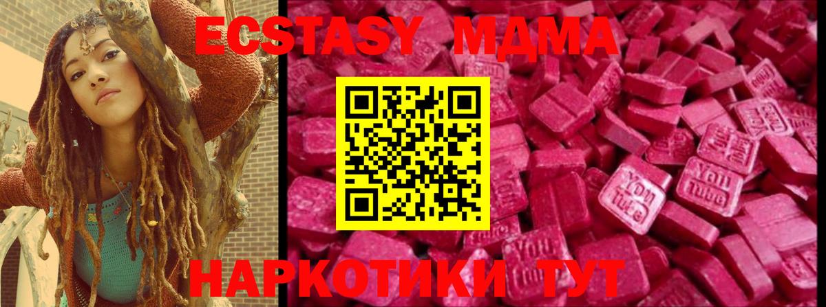 Экстази Cube Каменка
