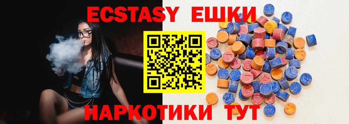 сайты даркнета формула  Экстази круглые  Вход с VPN  Каменка  Ecstasy бентли 
