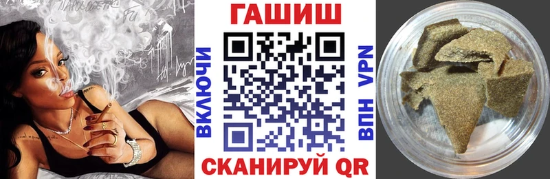 ГАШ Cannabis  Каменка 