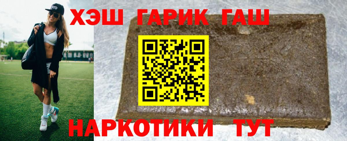 Каменка  как найти закладки  Вход с VPN  Ляпка  ГАШИШ AMNESIA HAZE  ГАШИШ хэш 