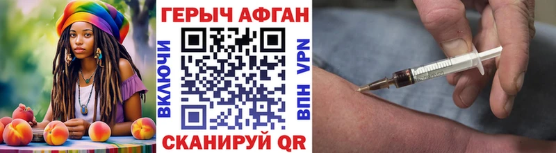 omg tor Каменка ГЕРОИН герыч