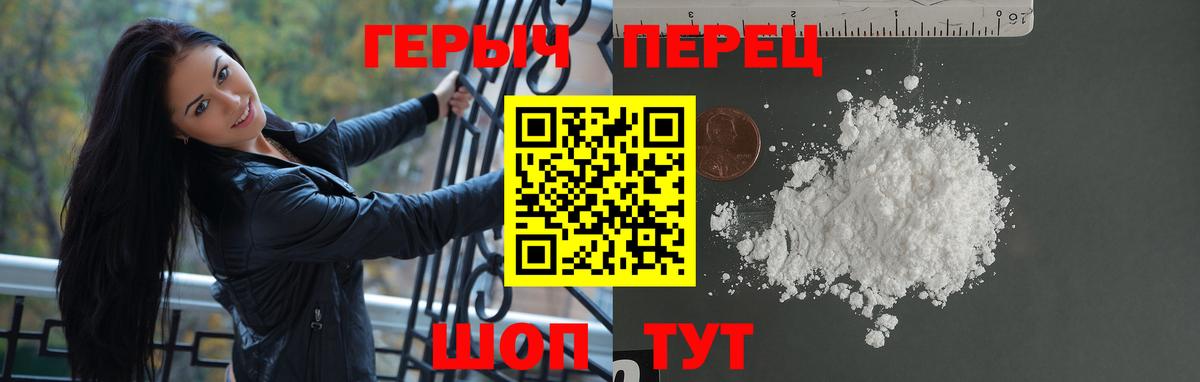 Каменка  Героин Афган  Вход с VPN 