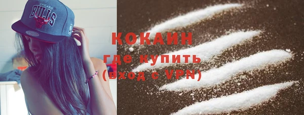 MDMA Premium VHQ Волоколамск