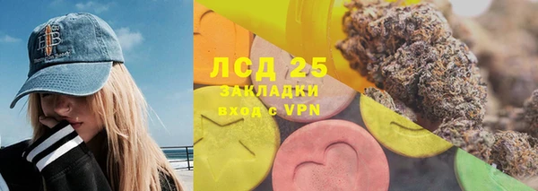 амфетамин Остров