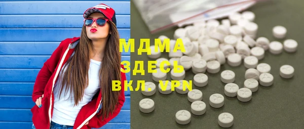 марихуана Осинники