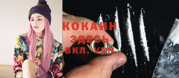 марихуана Осинники