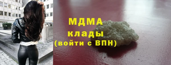 MDMA Premium VHQ Волоколамск