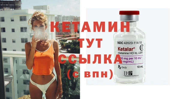 мескалин Пестово