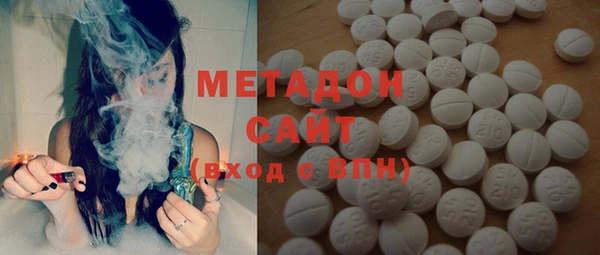 MDMA Волосово