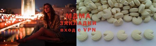 дистиллят марихуана Володарск