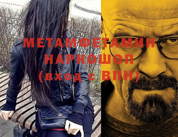 марихуана Осинники
