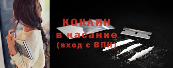 марихуана Осинники