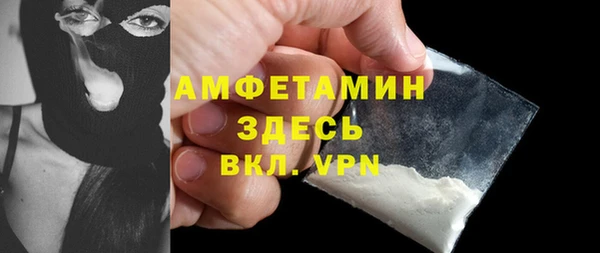 MDMA Волосово