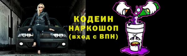 марихуана Осинники