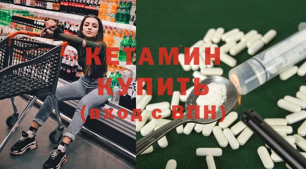 мескалин Пестово