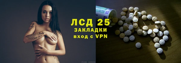 MDMA Premium VHQ Волоколамск