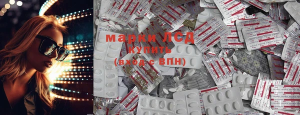 мескалин Пестово
