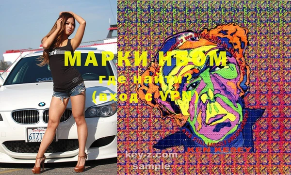 амфетамин Остров