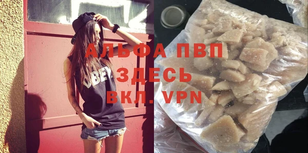 Альфа ПВП Пересвет