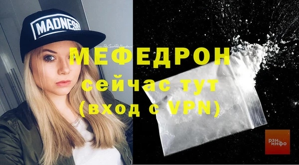 MDMA Premium VHQ Волоколамск