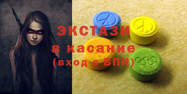 MDMA Premium VHQ Волоколамск