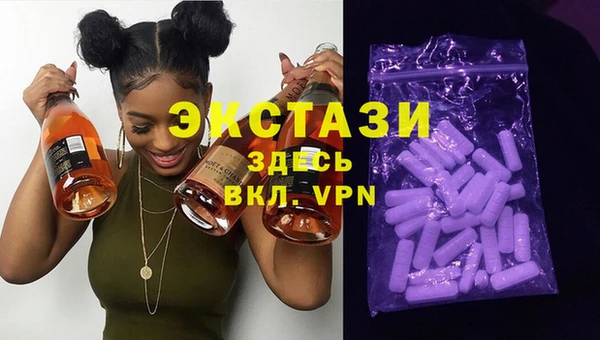 MDMA Premium VHQ Волоколамск