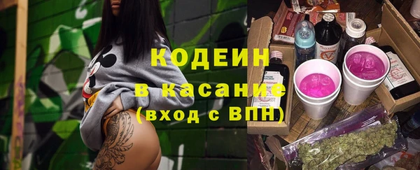 кокаин колумбия Галич