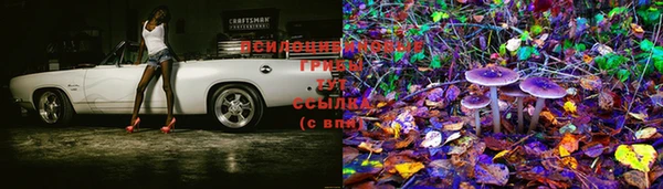 амфетамин Остров