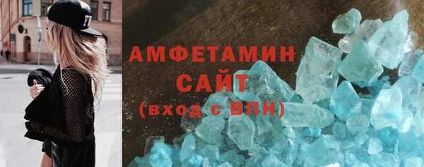 мескалин Пестово