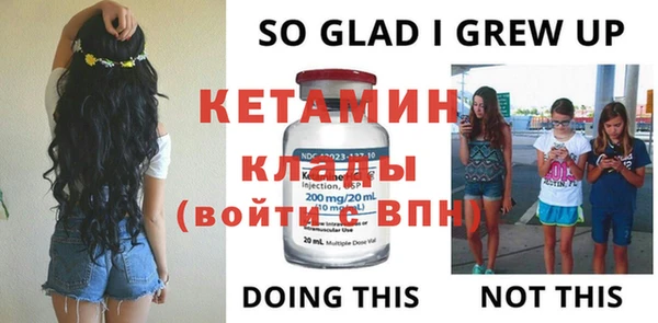 амфетамин Остров