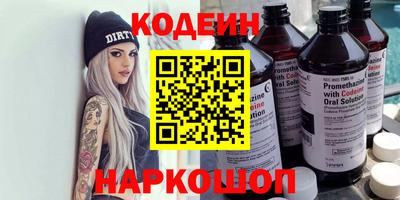 мескалин Гай