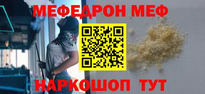 МДМА Волжский
