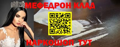 МДМА Волжский