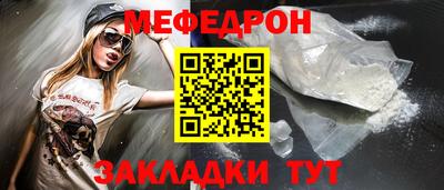 прущий лед Абакан