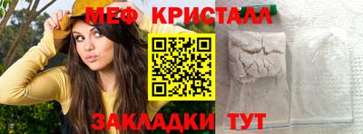 соль ск Волжск