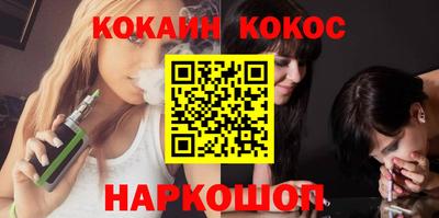 MESCALINE Абинск