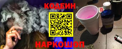 mdma Волгодонск