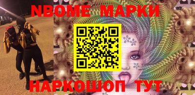 МДМА Волжский