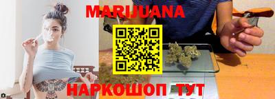 MESCALINE Абинск