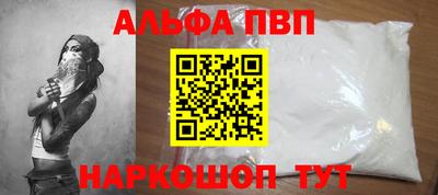 mdma Волгодонск
