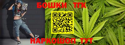 каннабис Азнакаево