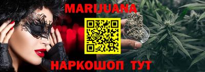 каннабис Азнакаево