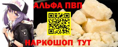 прущий лед Абакан
